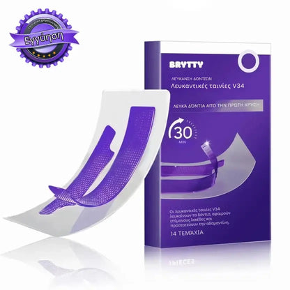 Λευκαντικές ταινίες Brytty V34