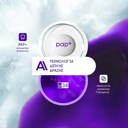 Λευκαντικές ταινίες Brytty V34